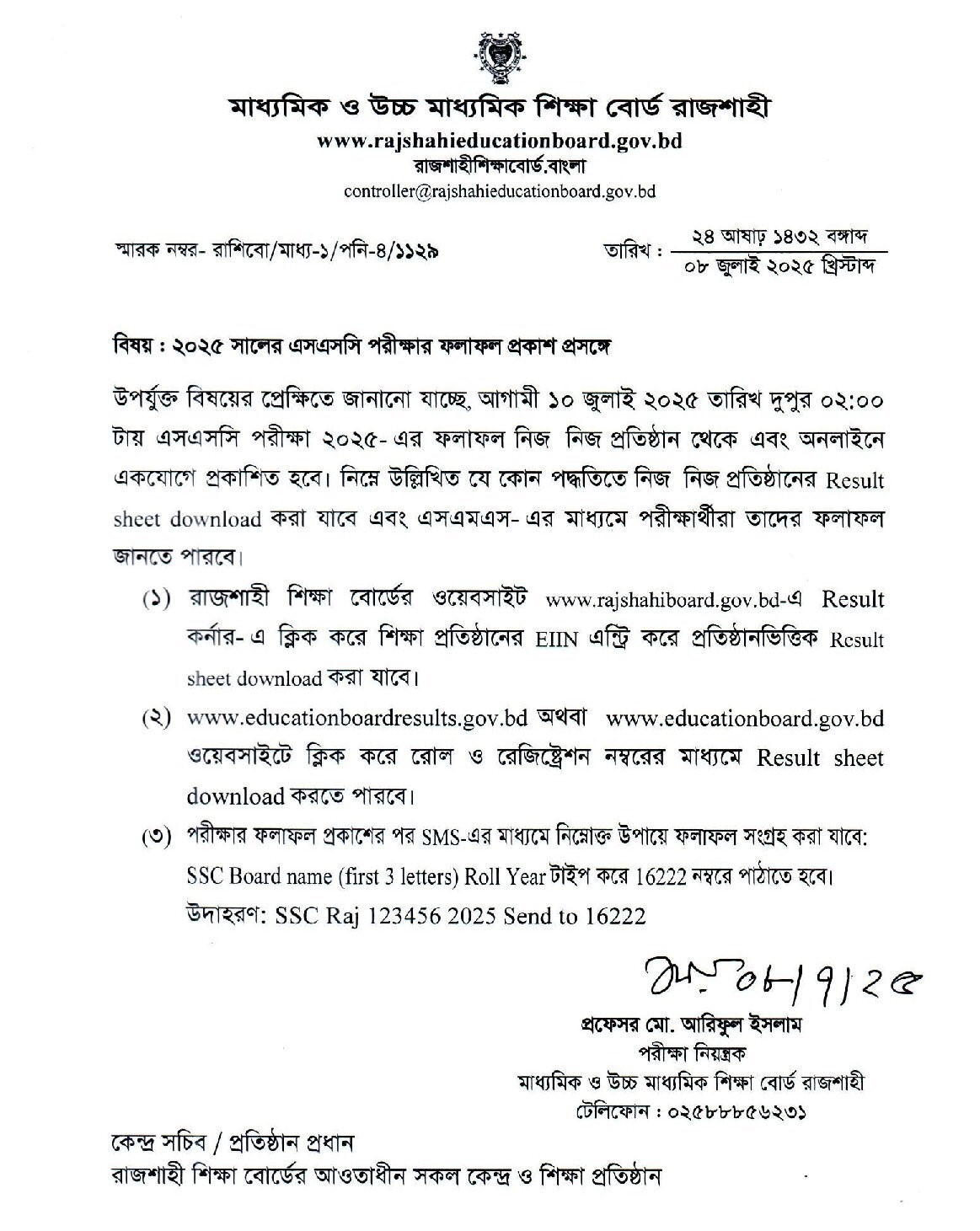 Rajshahi Board SSC Result 2025 - www.rajshahiboard.gov.bd 1 Rajshahi Board SSC Result 2025