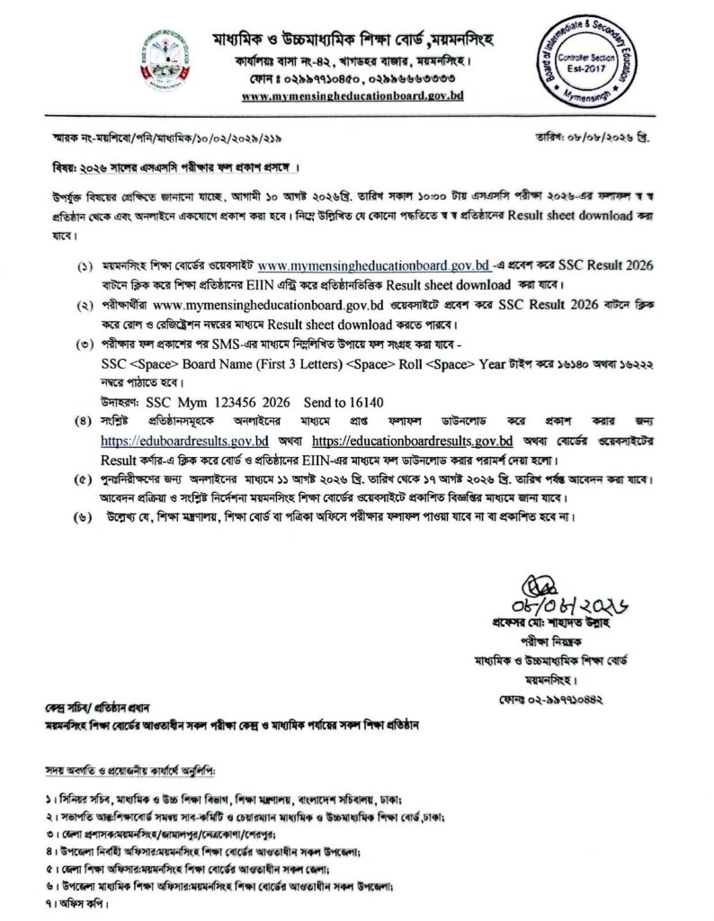 Mymensingh Board SSC Result 2026 - www.mymensingheducationboard.gov.bd 1 Mymensingh Board SSC Result 2026